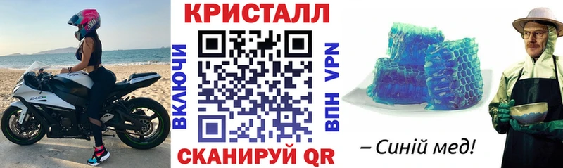 Амфетамин VHQ купить Острогожск