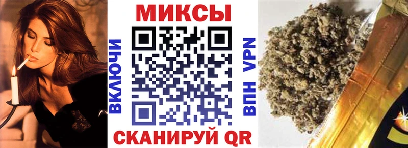 БУТИРАТ жидкий экстази  Острогожск 