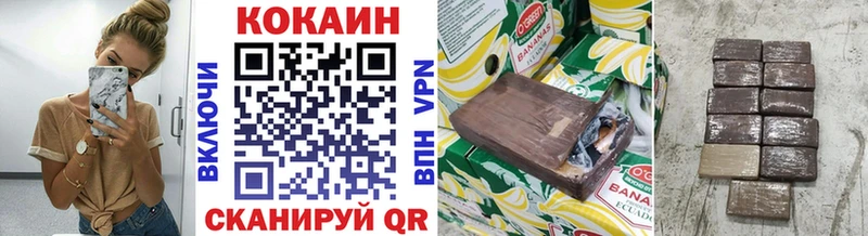 как найти наркотики  Острогожск  Кокаин 98% 