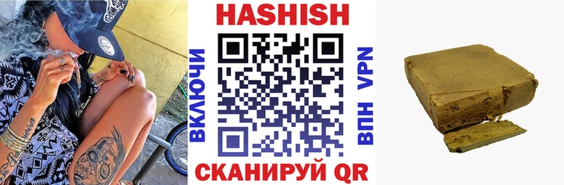 Гашиш ice o lator  Острогожск 
