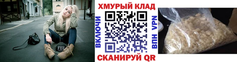 ГЕРОИН Heroin Острогожск