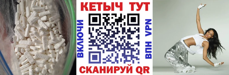 MEGA как зайти  наркошоп  Острогожск  Кетамин ketamine 