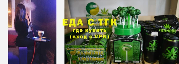 мефедрон Богородск