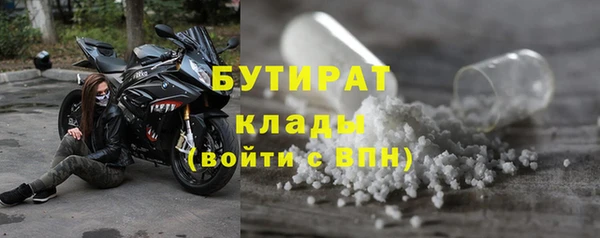 альфа пвп VHQ Беломорск
