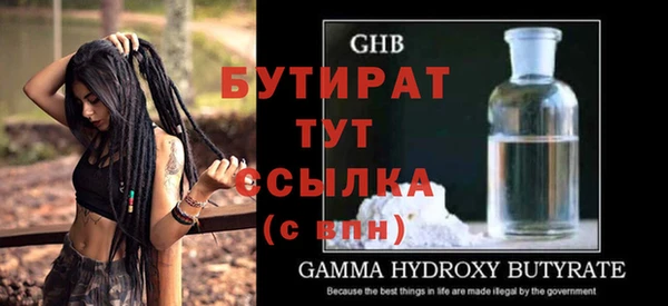 прущие грибы Белоозёрский
