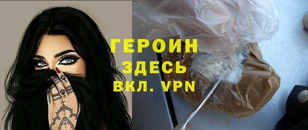 альфа пвп VHQ Беломорск