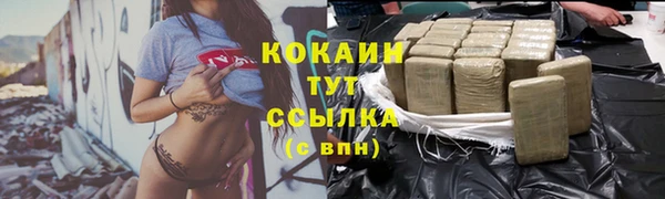 альфа пвп VHQ Беломорск
