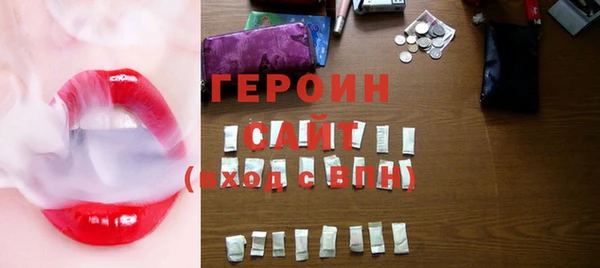альфа пвп VHQ Беломорск