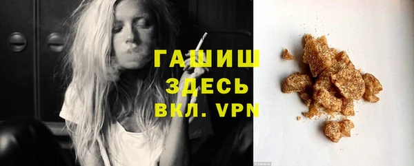 мефедрон Богородск