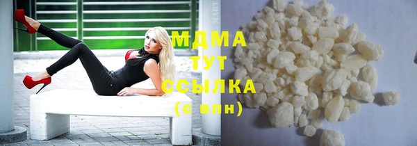прущие грибы Белоозёрский