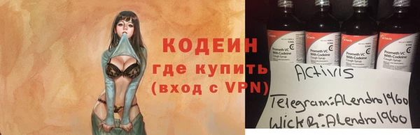 МДМА Белокуриха