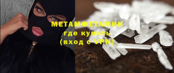 альфа пвп VHQ Беломорск