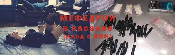 МДМА Белокуриха