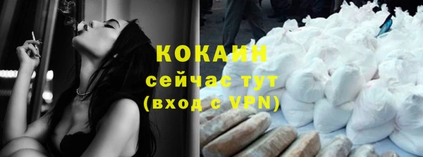 МДМА Белокуриха