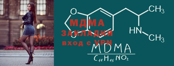 прущие грибы Белоозёрский