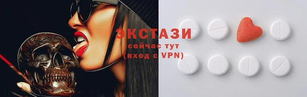 альфа пвп VHQ Беломорск