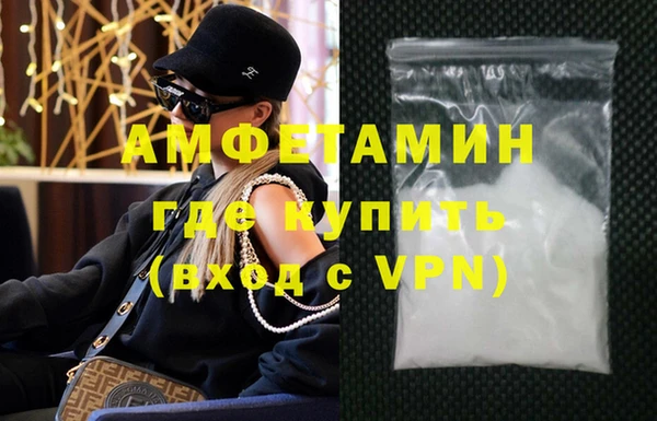 мефедрон Богородск