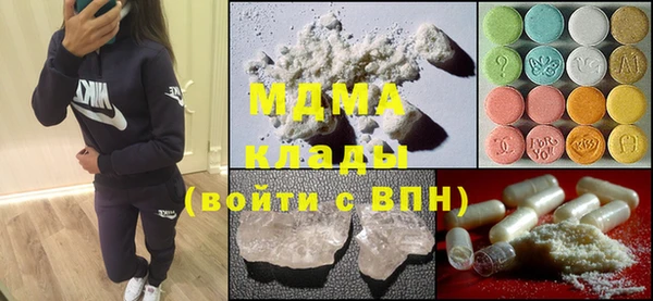 МДМА Белокуриха