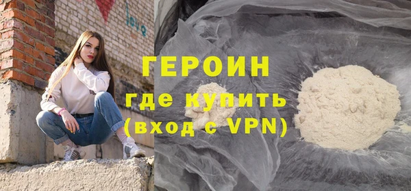 МДМА Белокуриха