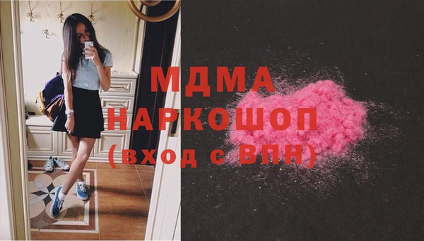 альфа пвп VHQ Беломорск