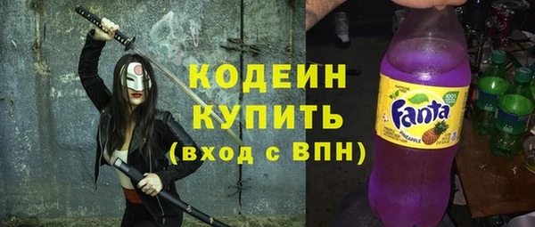 соль ск Богородицк