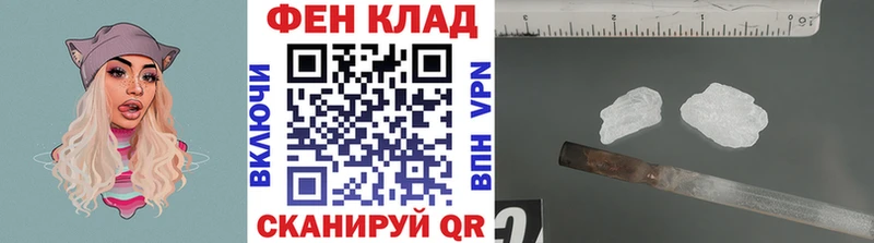 Метамфетамин винт  Острогожск 