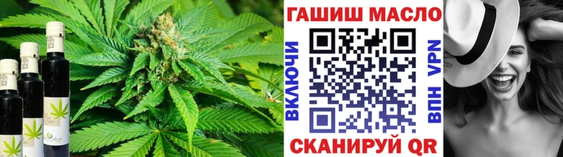 как найти мега как войти Дистиллят ТГК гашишное масло Острогожск