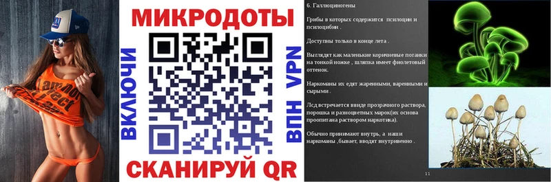 Галлюциногенные грибы ЛСД  Острогожск 