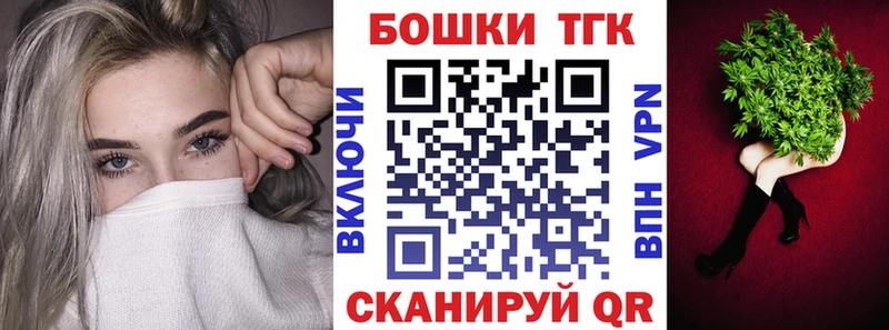 площадка как зайти Острогожск Канабис Ganja
